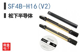 SF4B-H16(V2)