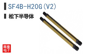 SF4B-H20G(V2)