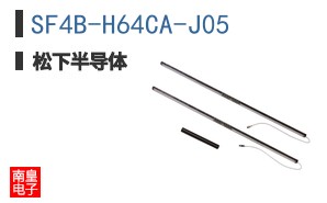 SF4B-H64CA-J05