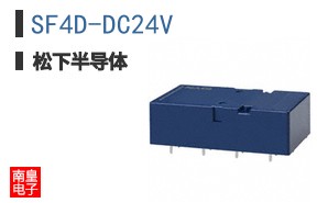 SF4D-DC24V