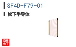 SF4D-F79-01