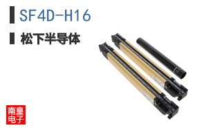 SF4D-H16
