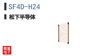 SF4D-H24