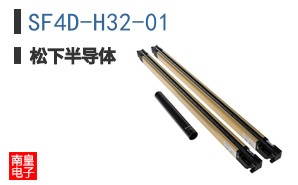 SF4D-H32-01