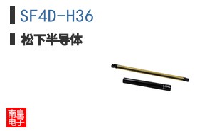 SF4D-H36