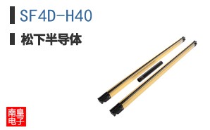 SF4D-H40
