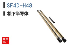 SF4D-H48