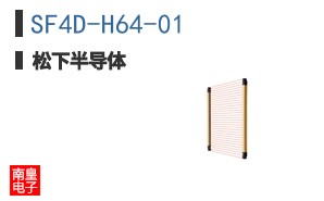 SF4D-H64-01
