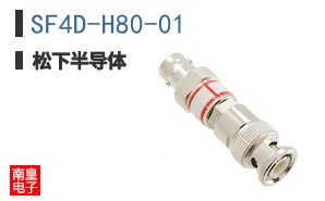 SF4D-H80-01