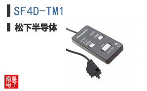 SF4D-TM1