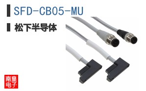 SFD-CB05-MU