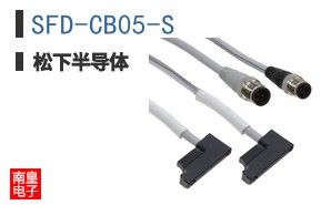 SFD-CB05-S