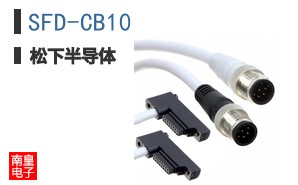 SFD-CB10