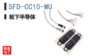 SFD-CC10-MU