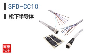 SFD-CC10