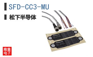 SFD-CC3-MU