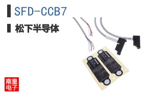 SFD-CCB7