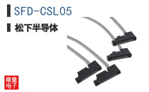 SFD-CSL05