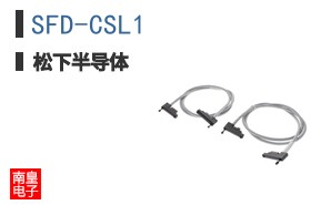 SFD-CSL1