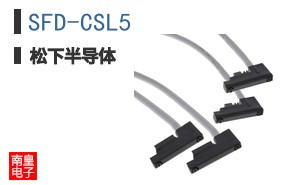 SFD-CSL5