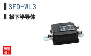 SFD-WL3