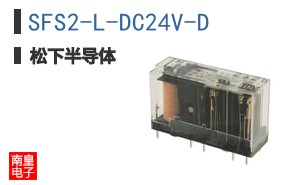 SFS2-L-DC24V-D