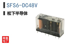SFS6-DC48V