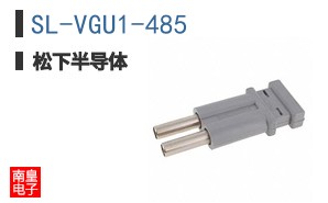 SL-VGU1-485