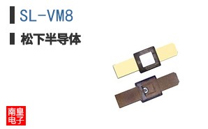 SL-VM8
