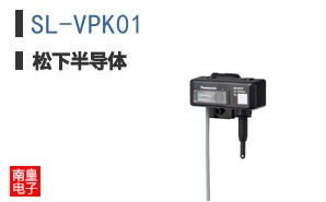 SL-VPK01