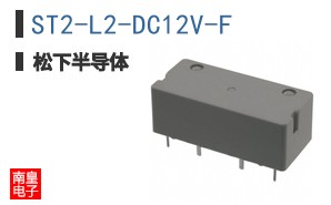 ST2-L2-DC12V-F