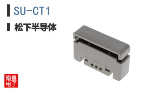 SU-CT1