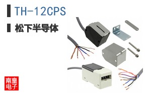 TH-12CPS