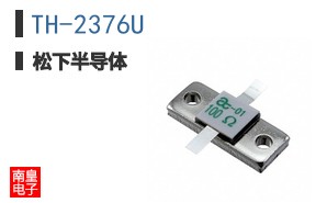 TH-2376U