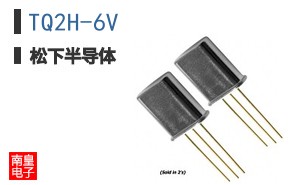 TQ2H-6V