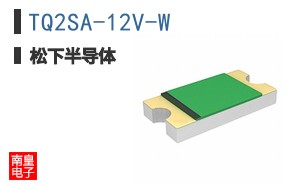 TQ2SA-12V-W