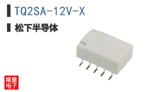 TQ2SA-12V-X