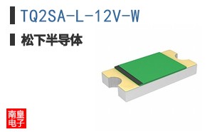 TQ2SA-L-12V-W