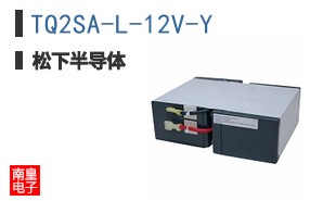 TQ2SA-L-12V-Y