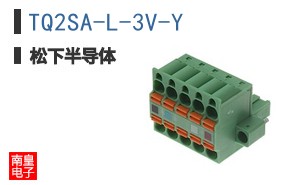 TQ2SA-L-3V-Y