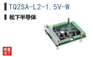 TQ2SA-L2-1.5V-W