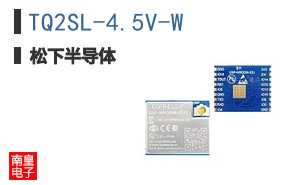 TQ2SL-4.5V-W