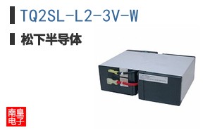 TQ2SL-L2-3V-W