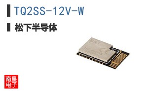 TQ2SS-12V-W