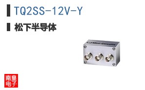 TQ2SS-12V-Y