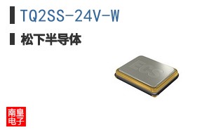TQ2SS-24V-W