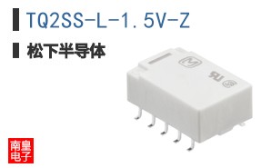 TQ2SS-L-1.5V-Z