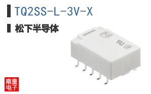 TQ2SS-L-3V-X