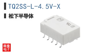 TQ2SS-L-4.5V-X