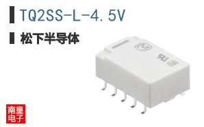 TQ2SS-L-4.5V